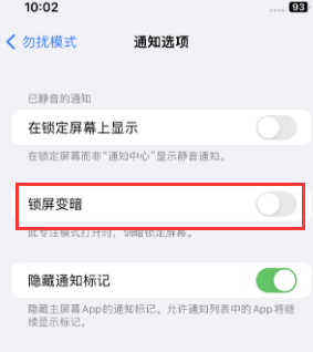 苹浑南果维修分享iPhone主屏幕壁纸显得模糊怎么办