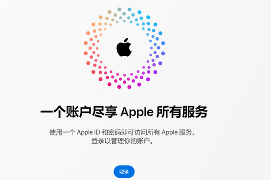 浑南iPhone维修中心分享iPhone下载应用时重复提示输入账户密码怎么办 