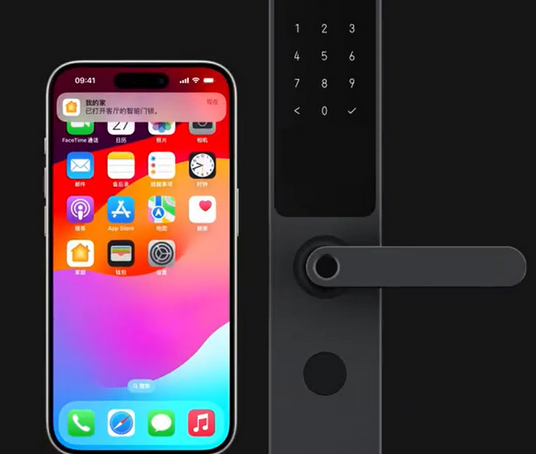 浑南iPhone维修站分享在iPhone上使用家庭钥匙开启智能门锁 