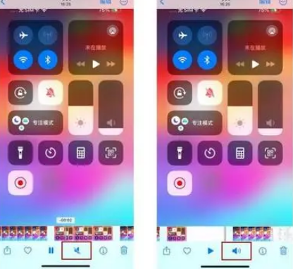 浑南苹果15维修网点分享iPhone15录屏没有声音怎么办 