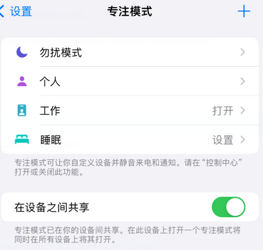 浑南iPhone维修服务分享可在指定位置自动切换锁屏墙纸 