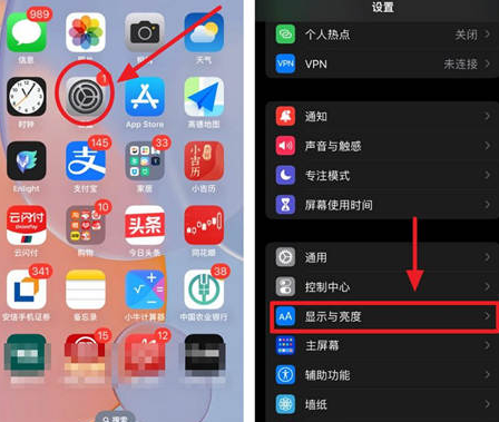 浑南苹果15换屏服务分享iPhone15屏幕常亮怎么办 