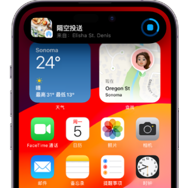 浑南apple维修服务分享两台iPhone靠近即可共享照片和视频