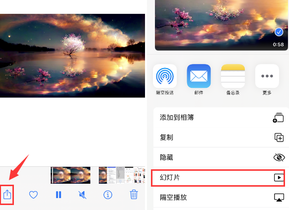 浑南苹果14维修店分享iPhone14相册视频如何循环播放 