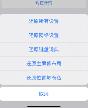 浑南apple服务站点分享iPhone上个人热点丢失了怎么办