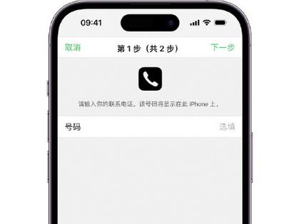 浑南apple维修店分享如何通过iCloud网页查找iPhone位置