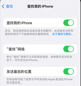 浑南apple维修店分享如何通过iCloud网页查找iPhone位置