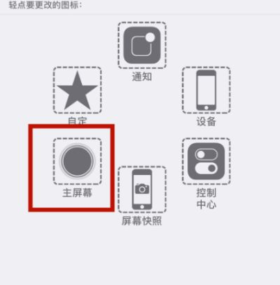 浑南苹浑南果维修网点分享iPhone快速返回上一级方法教程