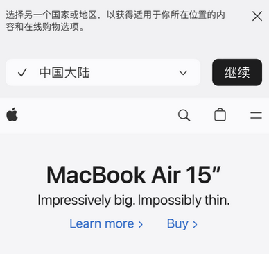 浑南apple授权维修如何将Safari浏览器中网页添加到桌面