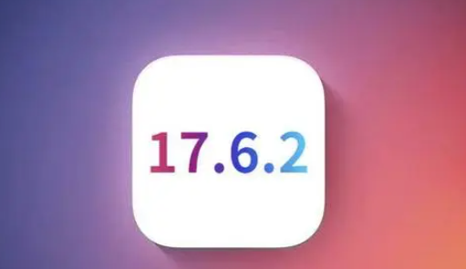 浑南苹果维修店铺分析iOS 17.6.2即将发布 