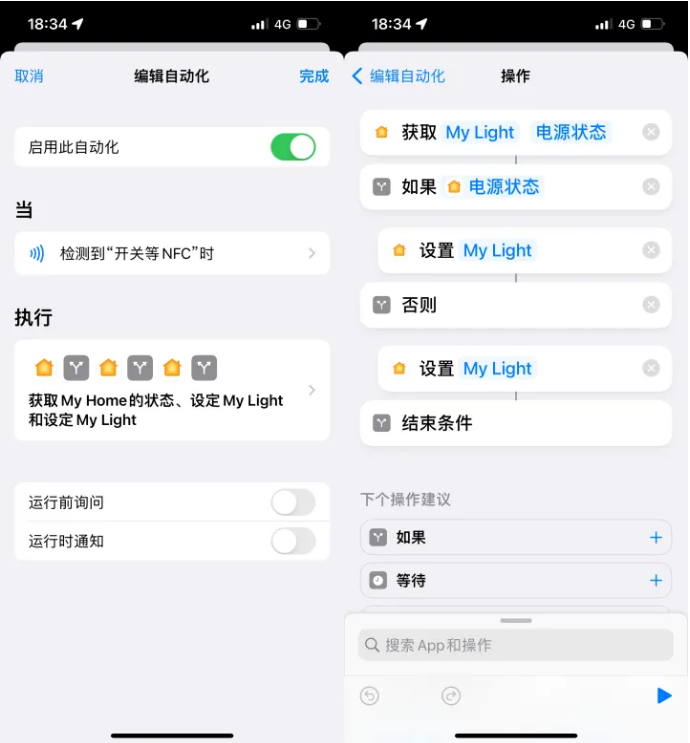 浑南苹果14服务点分享iPhone14中NFC功能的使用场景及使用方法 