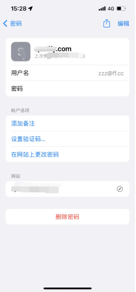 浑南苹果14服务点分享iPhone14忘记APP密码快速找回方法 