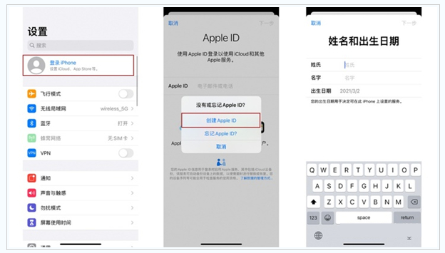 浑南苹果维修网点分享:Apple ID有什么用?新手如何注册iPhone14 ID? 