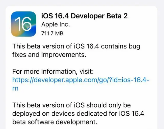 浑南苹果手机维修分享：iOS16.4 Beta2升级建议 