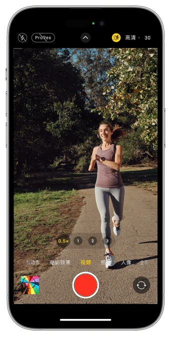 浑南苹果14维修店分享iPhone 14 机型使用“运动模式”拍摄更稳定的视频 