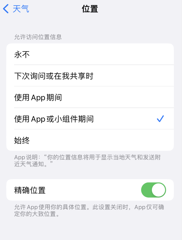 浑南苹果服务网点分享你会去哪购买iPhone手机？如何鉴别真假 iPhone？ 