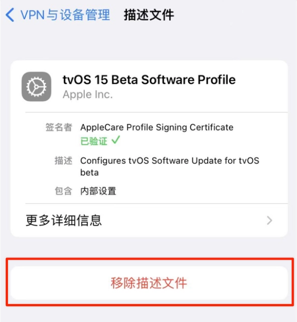 浑南苹果手机维修分享iOS 15.7.1 正式版适合养老吗 