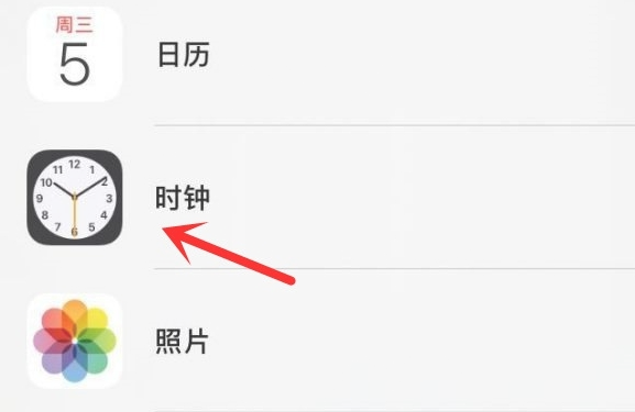 浑南苹果手机维修分享iPhone手机如何添加时钟小组件 