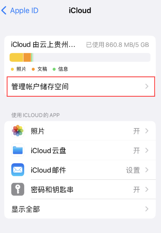 浑南苹果手机维修分享iPhone 用户福利 