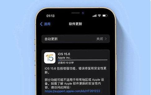 浑南苹果手机维修分享iOS 15.6续航怎么样 