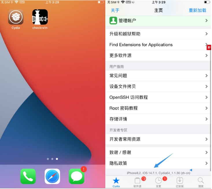 浑南苹果手机维修分享iOS 14.7.1正式版支持 checkra1n 越狱吗 
