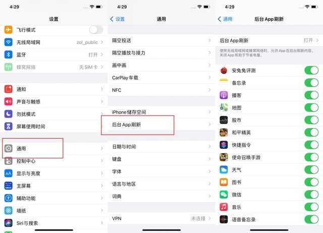 浑南苹果手机维修分享苹果 iPhone 12 的省电小技巧 