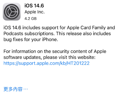 浑南苹果手机维修分享iPhone5能升级iOS 14.6 RC版吗 