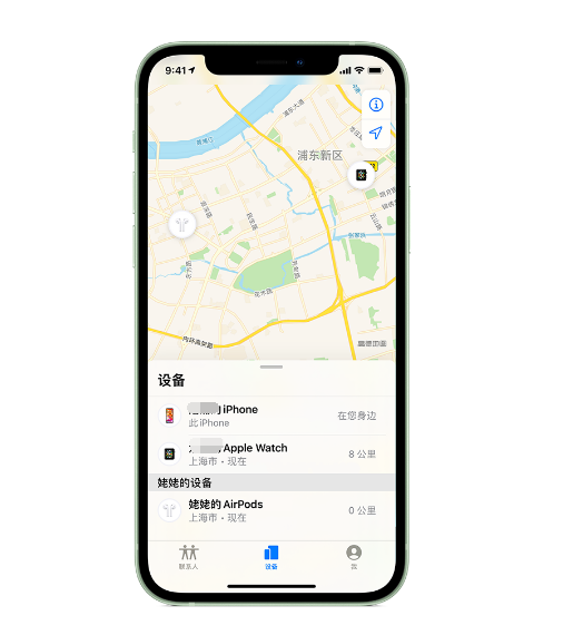 浑南苹果手机维修分享iPhone “家人共享”功能 