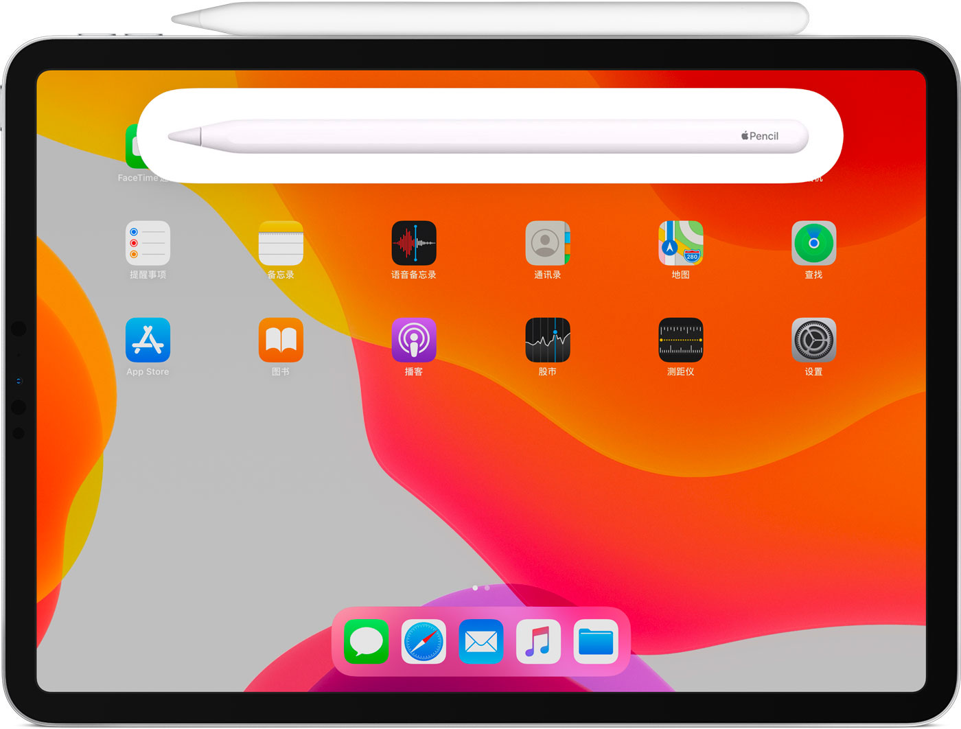 浑南苹果手机维修分享iPad Pro 如何与 Apple Pencil 配对连接 