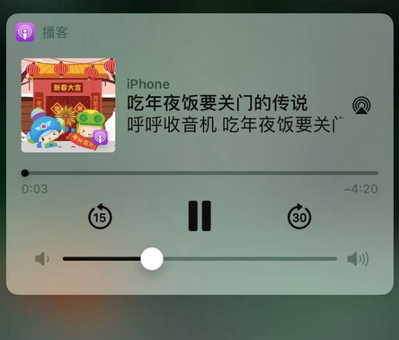 浑南苹果手机维修分享让 Siri 陪你过春节 