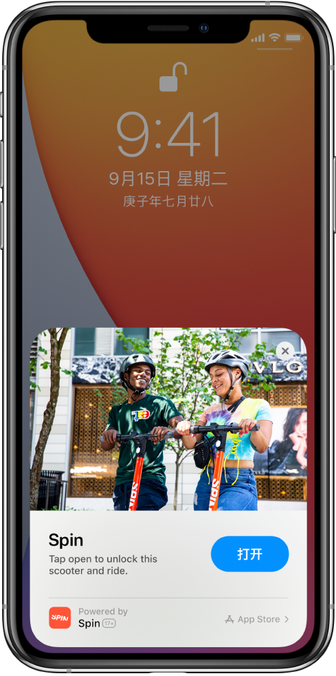 浑南苹果手机维修分享升级 iOS 14 之后，如何在 iPhone 上使用“轻 App” 