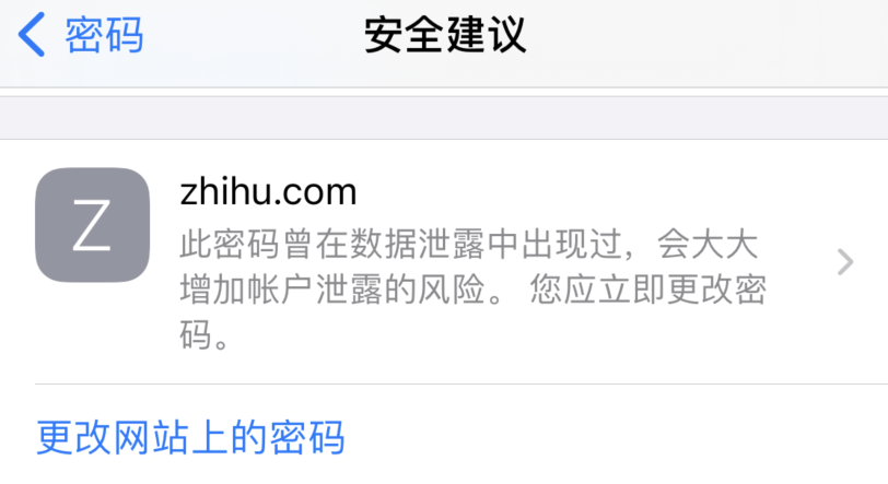 浑南苹果手机维修分享iOS 14 小技巧 
