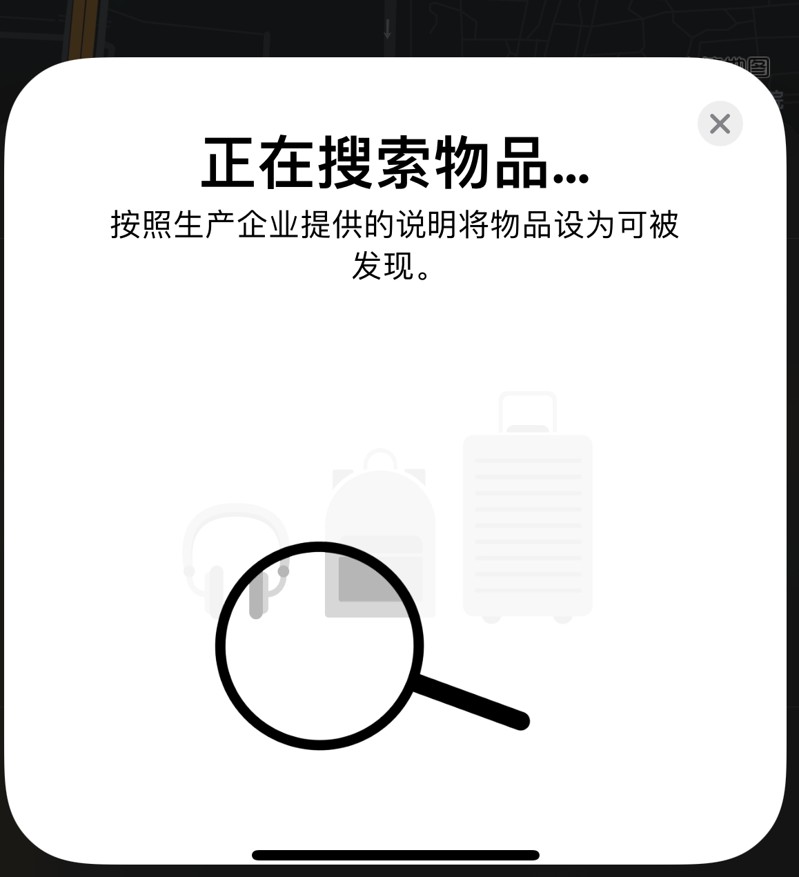 浑南苹果手机维修分享iOS 14.3 隐藏项目 